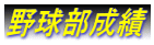 싅