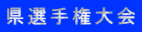 I茠